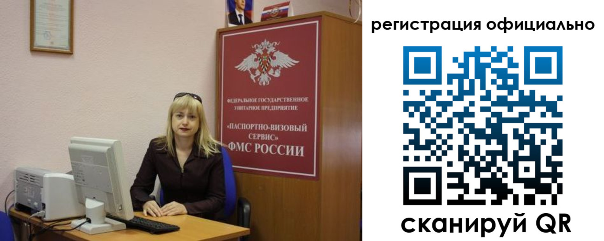 найти адрес прописки в Межгорье